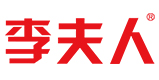 李夫人药业有限公司