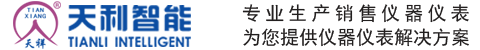 流量开关,防爆流量开关,挡板式流量开关