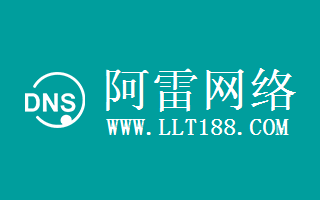 阿雷网络