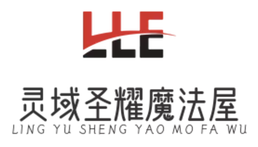 灵域魔法圣耀之光