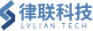 律联科技