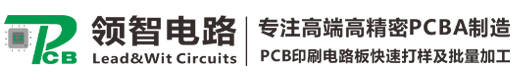 PCB打板厂家