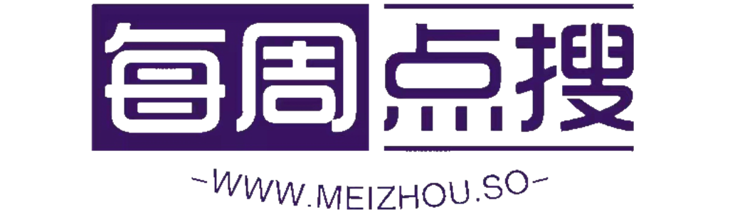 每周点搜