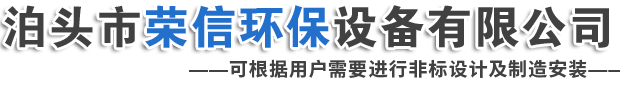 布袋脉冲除尘器,家具厂除尘器,催化燃烧设备,工业除尘器,锅炉除尘器,木工车间除尘器