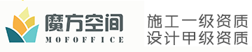 办公室装修设计,办公装修装潢公司