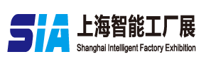 2025上海国际智能工厂展/数字化工厂展/上海物联网展