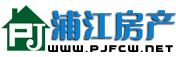 浦江房产网