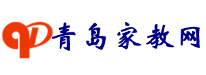 青岛海大家教中心