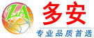 可燃气体报警器,气体报警器,工业用可燃气体报警器,气体报警器厂家