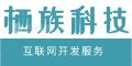 栖族科技