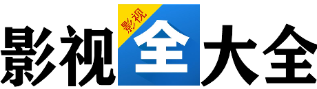 大地影院