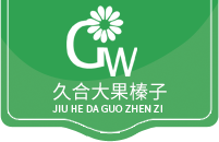 本溪榛子批发,本溪大果榛子,本溪榛子价格,本溪大果榛子苗,清原久合大果榛子专业合作社,清原久合大果榛子专业合作社,辽宁大果榛子批发,东北大果榛子批发,东北榛子苗批发,东北大果榛子苗培育基地,东北大果榛子价格,辽宁大果榛子苗培育基地清原久合大果榛子专业合作社