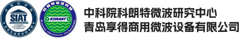 微波设备