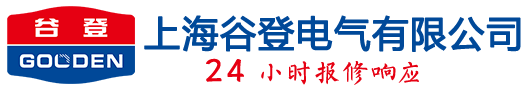 UPS不间断电源