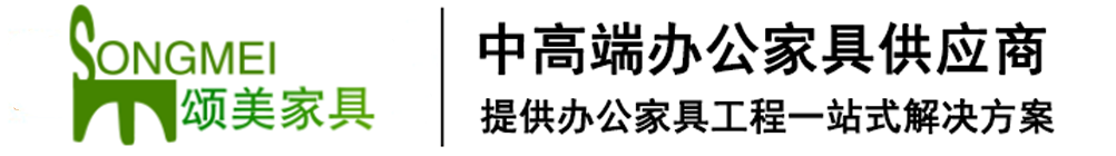 上海办公家具,上海办公家具厂,定做办公家具公司