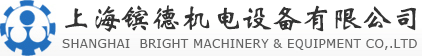 上海镔德机电设备有限公司成立于2004年