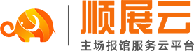 顺展云