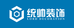松江装修公司