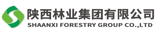 陕西林业集团