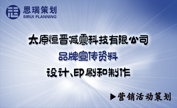 管理咨询