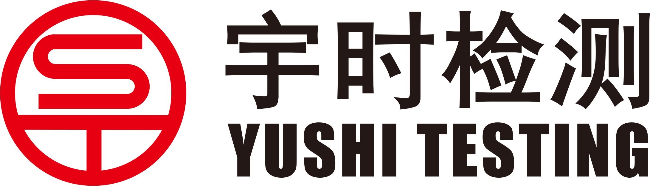 沈阳宇时检测设备有限公司