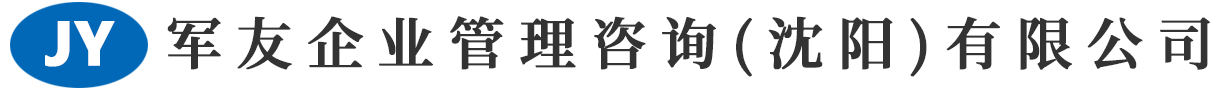 辽宁质量体系认证