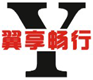 深圳市翼享畅行科技有限公司