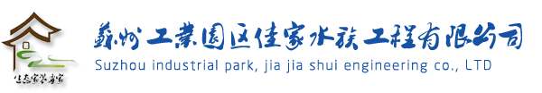 苏州鱼缸