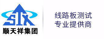 深圳市顺天祥电子有限公司