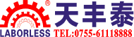 ab点胶机