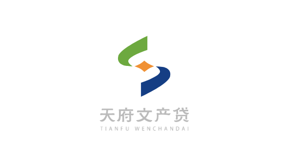 天府文产贷