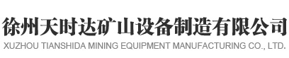 无极绳连续牵引车,主压绳轮组,副压绳轮组,组合托绳轮组,弯道轮组