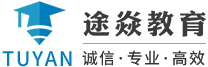 杭州途焱科技有限公司