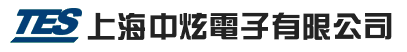台湾泰仕TES总代理,台湾泰仕,