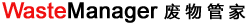 威默斯WIMS危险废物信息