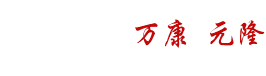 薄壁不锈钢管