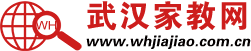 武汉家教网