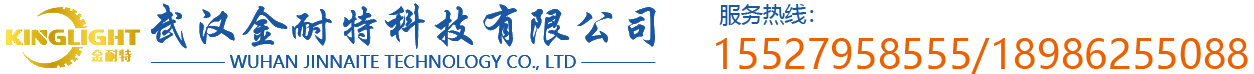 武汉精密塑胶模具