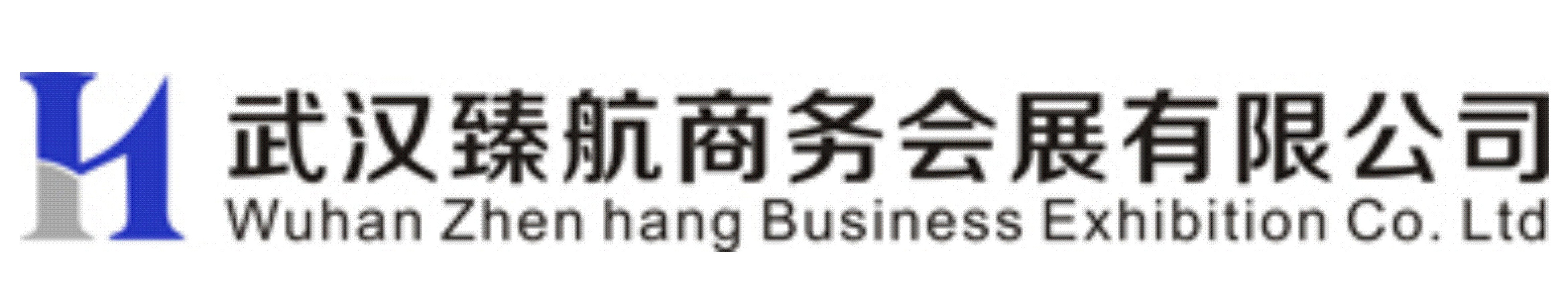 武汉会议策划公司