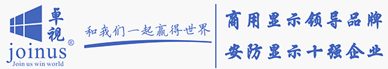 多媒体教学一体机