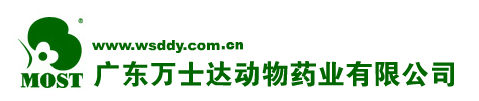 广东万士达动物药业有限公司