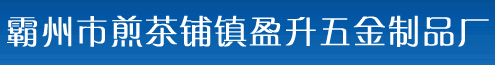 电动车冲压件