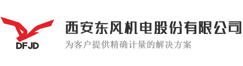 质量流量计