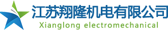真空压力浸漆设备