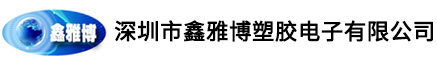 深圳电子组装加工厂