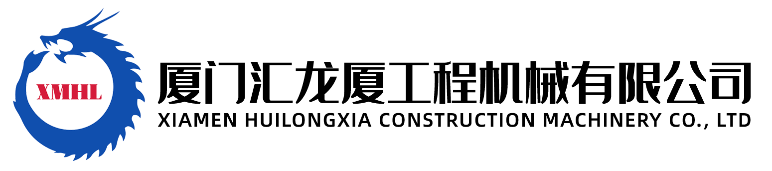 厦工配件