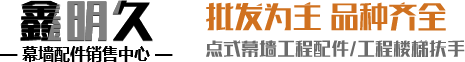沈阳不锈钢立柱