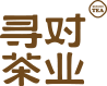 寻对茶业