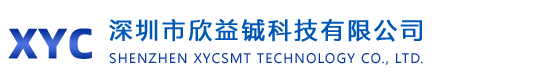 深圳市欣益铖科技有限公司