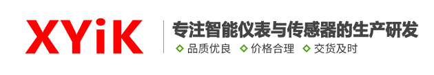 XYiK接近光电传感器及计数计米器和转速线速表生产厂家
